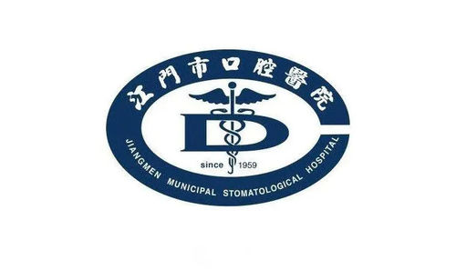 company cases about JIANGMEN STOMATOLOGICAL HOSPITAL